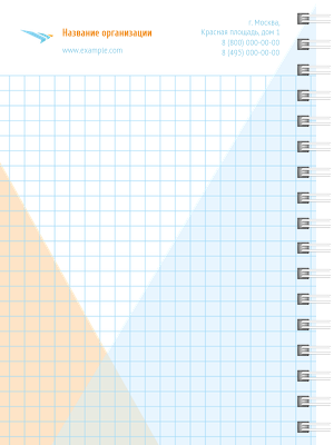 Блокноты-книжки A6 - Недвижимость Оборот внутреннего листа