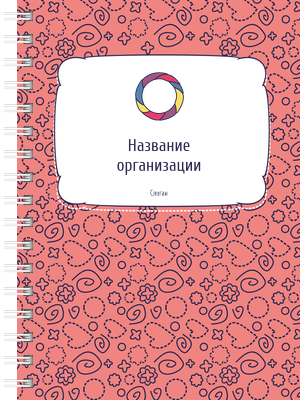 Блокноты-книжки A6 - Детский стиль Передняя обложка