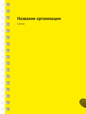 Блокноты-книжки A6 - Отпечаток Передняя обложка