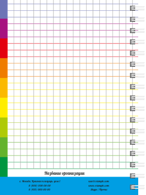 Блокноты-книжки A6 - Радужные полоски Оборот внутреннего листа