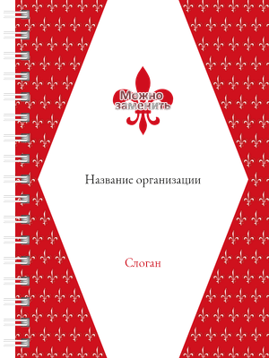 Блокноты-книжки A6 - Артишок Передняя обложка