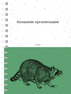 Блокноты-книжки A6 - Живность Передняя обложка