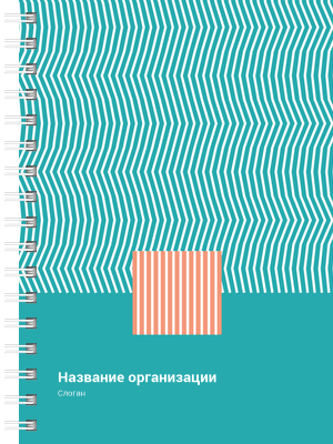 Блокноты-книжки A6 - Бирюзовые полосы Передняя обложка