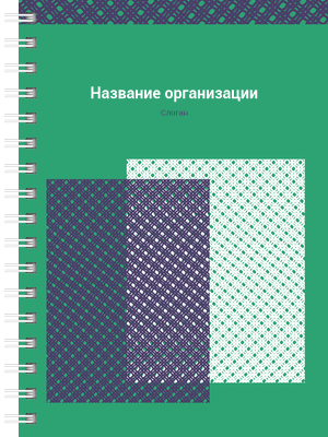 Блокноты-книжки A6 - Решёточная плашка Передняя обложка