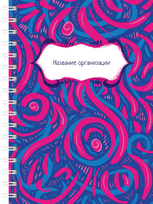 Блокноты-книжки A6 - Вьющийся узор Передняя обложка