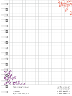 Блокноты-книжки A6 - Ветка Внутренний лист