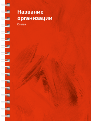 Блокноты-книжки A6 - Красные потёртости Передняя обложка