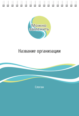 Вертикальные блокноты A5 - Абстракция - голубая Передняя обложка