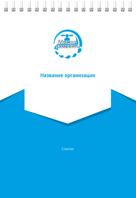 Вертикальные блокноты A5 - Сантехника Передняя обложка