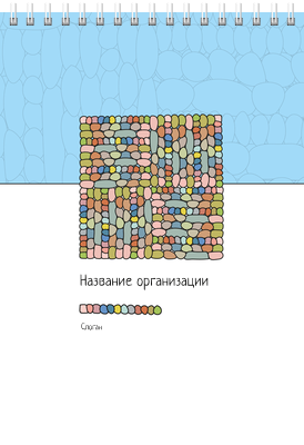 Вертикальные блокноты A5 - Камешки Передняя обложка