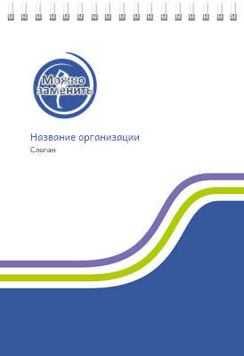 Вертикальные блокноты A5 - Фитнес Передняя обложка