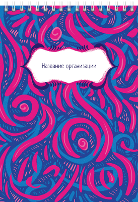 Вертикальные блокноты A5 - Вьющийся узор Передняя обложка