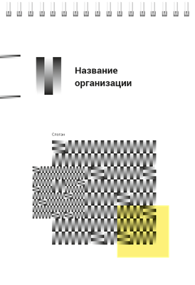 Вертикальные блокноты A5 - Абстракция - черная Передняя обложка