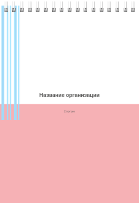 Вертикальные блокноты A5 - Нежность Передняя обложка