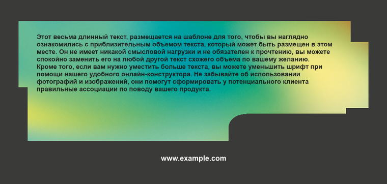 Горизонтальные листовки Евро - Гигантская акция + Добавить оборотную сторону