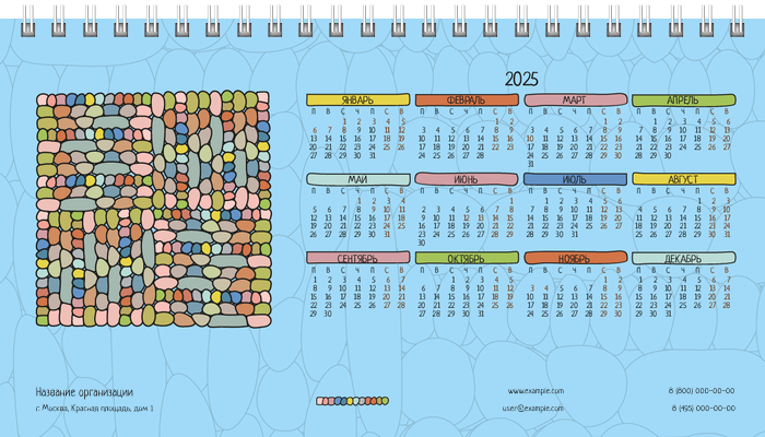 Настольные перекидные календари - Камешки Вторая основа